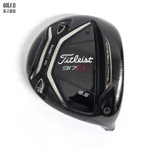 타이틀리스트 917 D3 9.5도 드라이버 헤드 0106