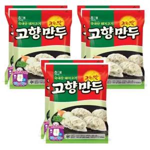 해태 고향만두 485g 6입