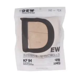 10매 용마스크 베이지 베이지새부리마스크 새부리 마스크 (WFKBZPL)