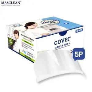 [하프클럽/]ksr 마스크린 교체용 투명 위생커버S 5개입 리필커버