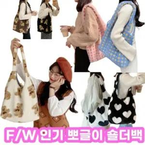 CU 고급 여성 가방 신상 페이크퍼 겨울 숄더백 양면 뽀글이 토트 크로스백 양털 여성 여행 보조