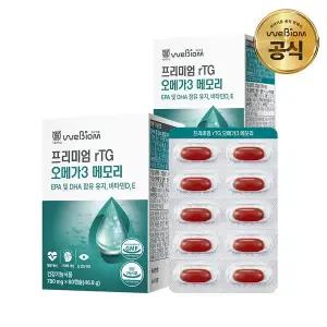 [위바이옴]NEW 프리미엄 rTG 오메가3 메모리 2박스(2개월분) 혈행개선 눈건강 기억력개선
