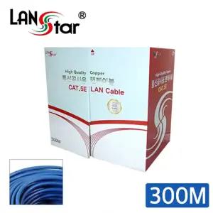랜스타 LS-5SFTP-B300M GigaLAN케이블 CAT.5E SFTP BLUE 300M BOA