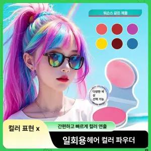 발각질제거기 발 뒤꿈치 바렌 뒷꿈치 풋케어 경석