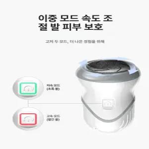 두우둥 전동발각질제거기 발각질제거기 전동