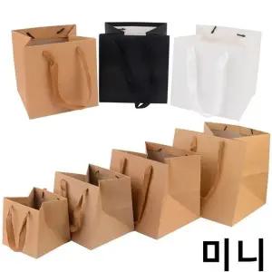 정사각 심플 무지 종이 쇼핑백 (미니) X20개 선물백