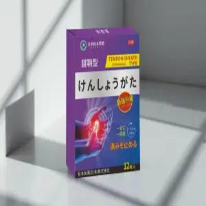 손가락 관절파스 손가락파스 건초염 손가락보호대 손 케어보호