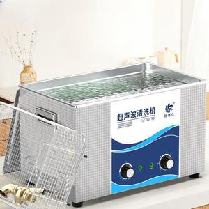 도구 초음파 실험실 세척기 연구실