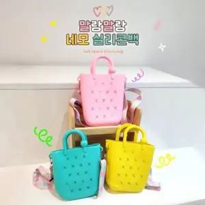 별별창고 네모 말랑가방 수영 비치백 목욕 모래 실리콘 파우치 가방