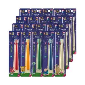 [보리보리/브리스틱]에르고 1단계 오리지널 베이비 스몰헤드 칫솔 20개