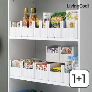 [리빙코디]1+1 팬트리 수납 정리함 바구니 수납함 수납박스