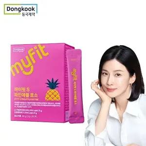 [동국제약][동국제약] 마이핏 파인애플 효소 30개입 1박스