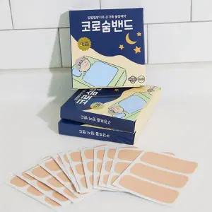 입막음 테이프 편한 코골이 숨쉬기 입벌림 방지 테이프 구강 수면 밴드 남녀공용 편안한 기침 자극 습관