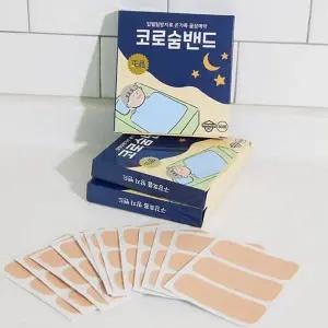 입벌림 방지 테이프 수면용 호흡 코골이 입벌림 방지 밴드 꿀잠 구강 개선 꿀잠템 건조