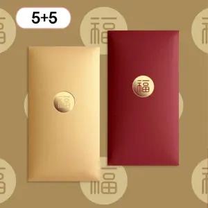 복많이 명절 세뱃돈봉투 용돈봉투10개세트