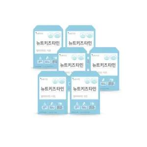 뉴트키즈 어린이 유아 종합 멀티비타민 아연 30포 X6