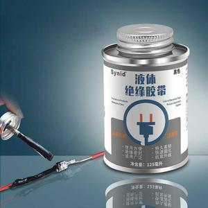 액체 절연 테이프 방수 검정 액상절연테이프 치약 실리콘테이프 PVC 글로시 15 방수강력