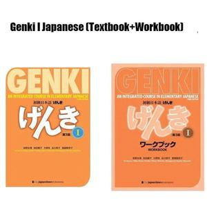 겐키 3판 일본어 학습 교과서 워크북 답변 초급 일본어 및 영어 통합 코스 책