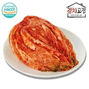[김치고집] 맛있게 매운 배추김치 3kg