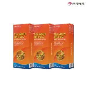 안국 알부민 울트라 골드 3박스