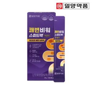 일양약품 난소화성말토덱스트린 수용성 식이섬유 14포 섬유질