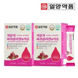 일양약품 저분자 피쉬콜라겐 앤 석류 30포 x 2박스 2개월