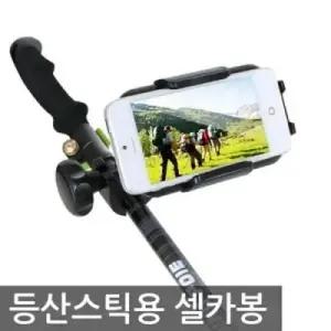 노트 등산스틱용 셀카봉 W02D4AA
