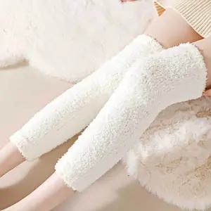 레그워머 극세사 발토시 수면 실내 직장인