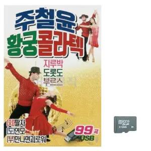 고품질 추석 선물 주철 주물 황궁 전통 한국식 콜라텍 (WFKG0MI)