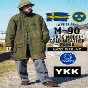 스웨덴 M90 군용 파카 방풍 재킷
