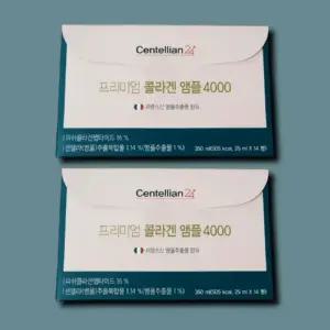 센텔리안24 프리미엄 콜라겐 앰플 4000 14개입 2박스