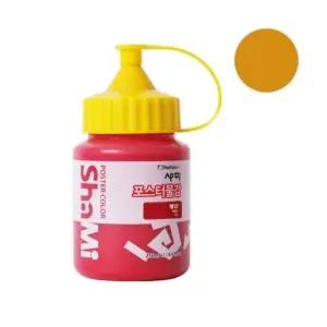 고품질 신한 샤미 포스터물감 250ml 58 황토 학생용 개(1개입) (WFKGDA9)
