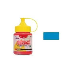 고품질 샤미 포스터칼라 250ml 65 짙은하늘색 개(1개입) (WFKGFX2)