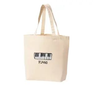 고품질 에코백 토트백 피아노 음악학원 PIANO 다양한색상 전사이즈 (WFKHFWS)