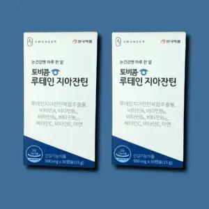 토비콤 루테인 지아잔틴 30캡슐 2박스