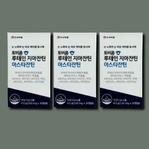 토비콤 루테인 지아잔틴 아스타잔틴 30캡슐 3박스
