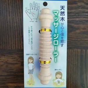 셀프지압봉 나무 셀프 자극주는 피로할때 건강한마사지기 풀리는