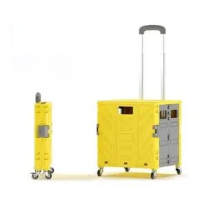 접이식 손수레 4륜 이동식 카트 다용도 휴대용 튼튼한 운반 수레 (WFKJJ2T)