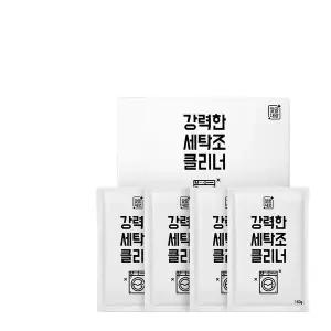 깔끔대장 강력한 세탁조 클리너 160g 4개
