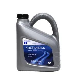 아베오 부동액 냉각수 프리믹스 덱스쿨 2리터