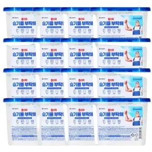 홈스타 습기를 부탁해 제습제 16개