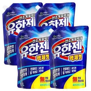 유한젠 산소계표백제 액체형1.1L x4개 섬유표백제 비트