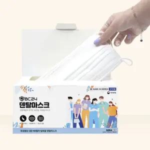 어르신필수템 귀편한 50매2상자 국산 숨편한 마스크 귀안아픈