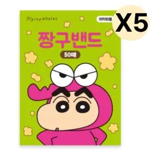 대원미디어 캐릭터 밴드 반창고 짱구 초코비 50매 X5p BNS