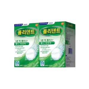 폴리덴트 의치세정제 108정x2팩