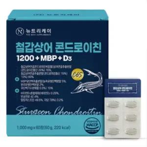 뉴트리케이 철갑상어 콘드로이친 1200 MBP D3 1000mg x 60정 3개