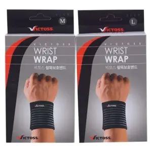 빅토스 팔목 보호대 밴드 (WFKKH3M)