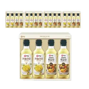 CJ 백설 프리미엄 23호, 5개