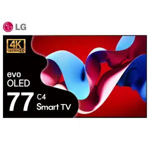 [리퍼]LG전자 2024 올레드 evo 4K 194cm(77인치) OLED77C4 지방권 스탠드 설치