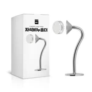 스텐 욕실 자석 비누걸이 자석비누 비누홀더